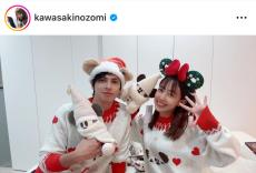 元ＡＫＢ４８・川崎希、イケメン夫と「クリスマスモード全開」夫婦でディズニーコーデ披露