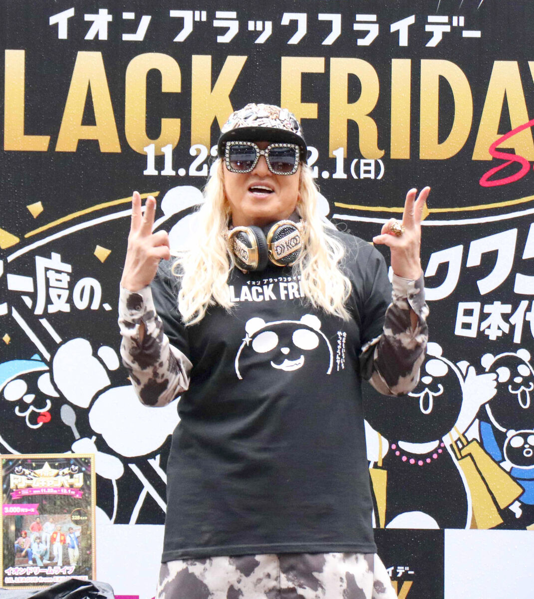 ＤＪ　ＫＯＯ、イオンのブラックフライデーをＰＲ「アゲアゲでやっていきたい」