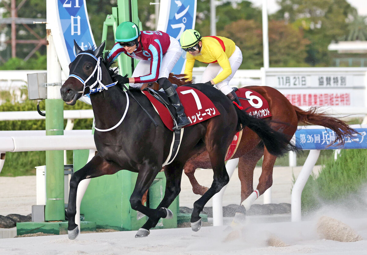 【兵庫ジュニアＧＰ】坂井瑠星騎手「小牧先輩に感謝したい」ハッピーマンが重賞初勝利　進路のアドバイス生かす