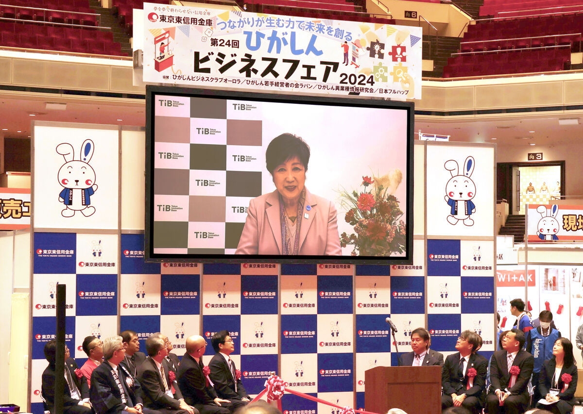 小池百合子・東京都知事「ひがしんビジネスフェア２０２４」国技館開催に２年連続ビデオメッセージ！「新たな出会いでビジネスチャンス創出して飛躍に」