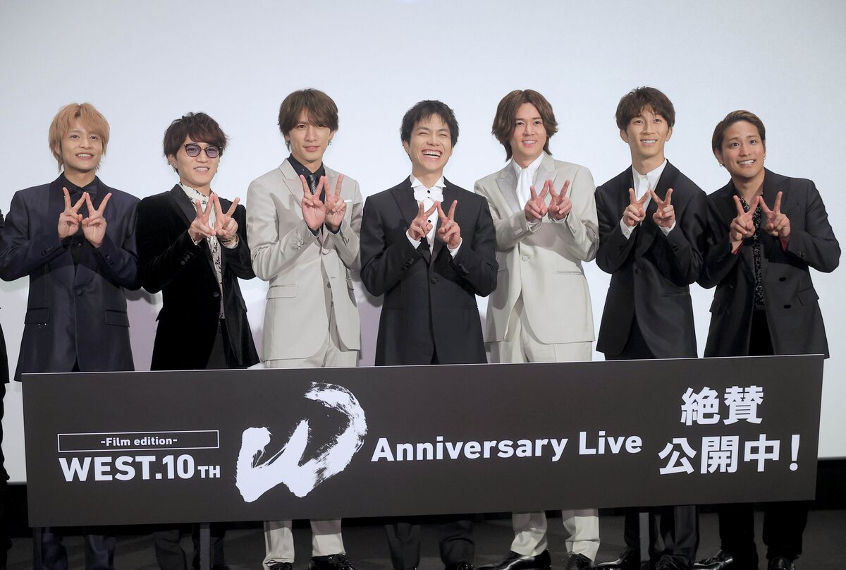 「１０、２０年後に向けて肉付けしていきたい」ＷＥＳＴ．、７人でデビュー１０周年迎え絆を再確認