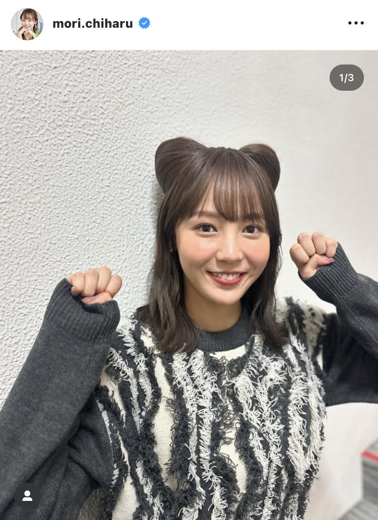 森千晴アナ、猫耳姿に「めっちゃかわいいにゃん」「可愛すぎるだろ」とファン絶賛！