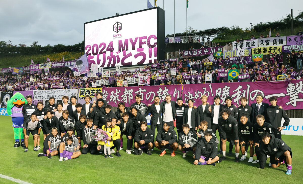 藤枝ＭＹＦＣ　Ｊ２参入２年目で付いた戦える“基礎体力”…１３位で終えたシーズン総括