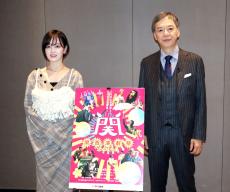 関西演劇祭２０２４閉幕　アンバサダー・伊原六花「演者としてどこかでご一緒できれば」