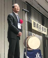 創部１００周年の名門・大体大浪商ＯＢ高田繁氏「必ずまた甲子園の常連校に戻れると思う」張本勲氏「『喝！』を入れます」