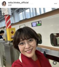 「どうしても観たくて」三田寛子、長男主演映画見るため飛行機→新幹線で弾丸移動！「子供愛すごい」の声