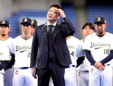 【オリックス】３連覇導いた名将「野球を勉強して、ウズウズしてきたら何かやりたい。その時、また会いましょう」