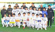 サッカー全日本Ｕ―１２ 選手権静岡県大会でＦＣガウーショが２年連続２度目の優勝