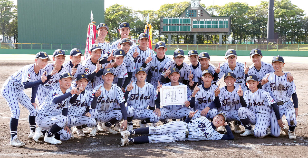 全日本少年春季軟式野球大会静岡県予選 で東海大静岡翔洋中が逆転で２年ぶり全国切符