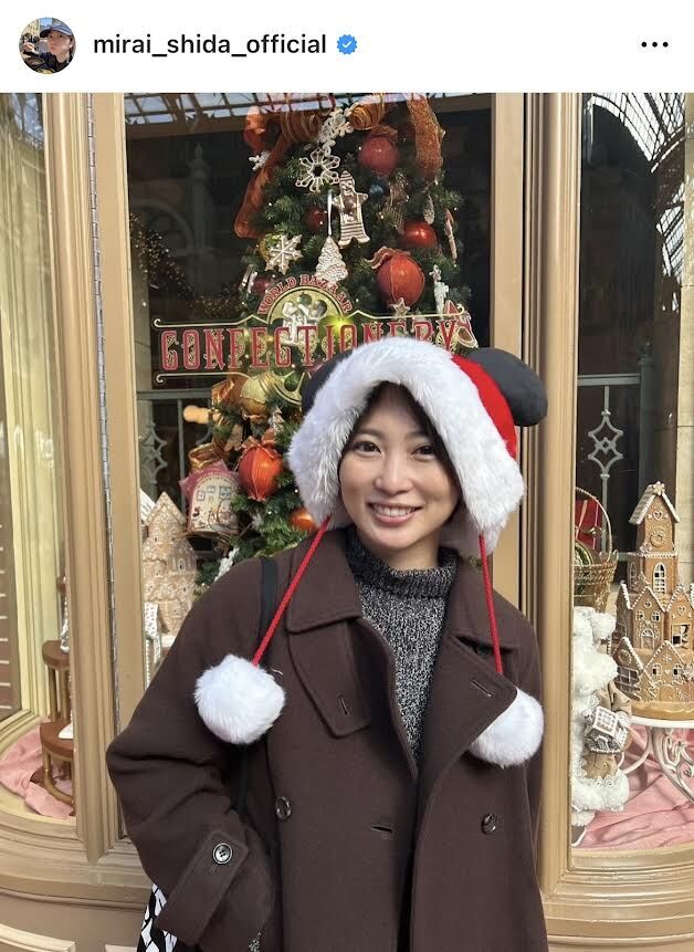 「安定のディズニー愛」志田未来、クリスマスイベントを楽しむ姿が「可愛すぎます」「癒される」と話題！