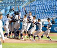 横浜が松坂大輔を擁した１９９７年以来２度目の優勝　来春センバツの神宮大会枠は関東地区が獲得