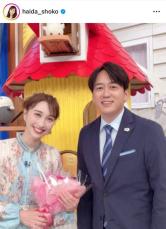 はいだしょうこ、ＴＢＳ・安住アナと変顔２ショ公開「可愛い変顔ありがとう」「癒されました」とファンほっこり