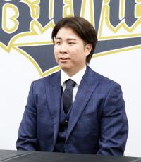 【オリックス】山足達也が現状維持の１９００万円で契約更改「打たんと試合に出られない」オフは杉本裕太郎に弟子入り