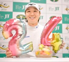 賞金ランクトップの平田憲聖「あと１試合で決まるので、やるしかない」　２４歳誕生日迎え「いい一週間にしたい」