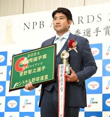 【ＮＰＢアワード】巨人・菅野智之がＭＶＰ　セ・リーグ投手初の３度目「自分の野球人生で忘れられないシーズン」