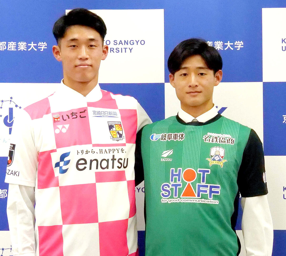 京産大サッカー部・大串昇平がＦＣ岐阜、横窪皇太がテゲバジャーロ宮崎に内定「開幕からスタメン」合同記者会見