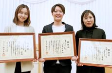 国スポ・アーチェリー成年女子団体優勝メンバーに静岡県知事顕彰授与