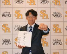 【ソフトバンク】前田悠伍、今永昇太と合同自主トレ　出力アップへ「全部吸収したい」初契約更改は現状維持