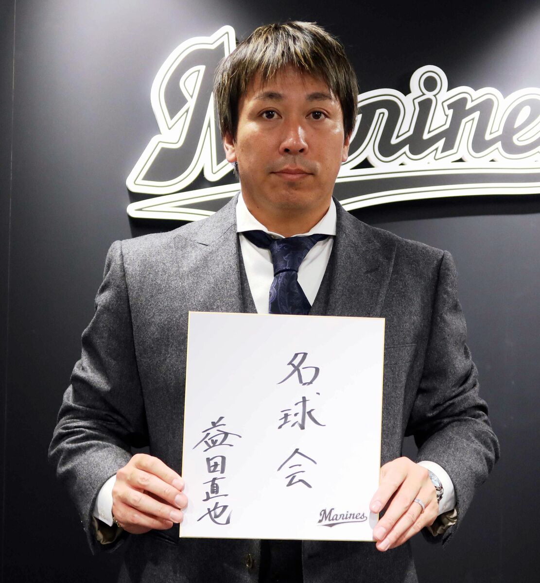 【ロッテ】守護神・益田直也、通算２５０セーブまで残り『７』　「優勝したいです。第一はそこ」