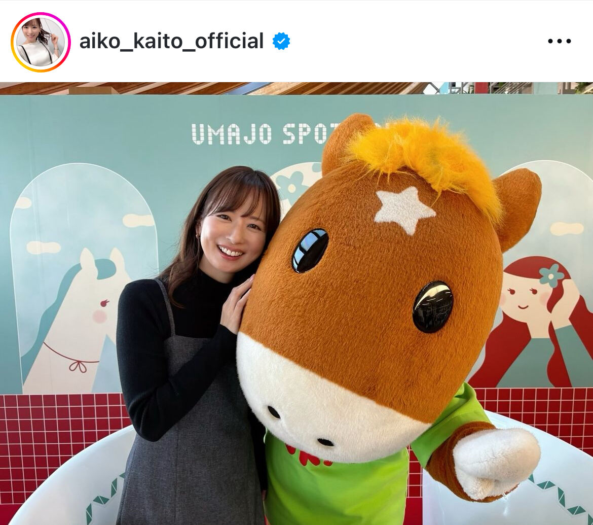 皆藤愛子アナ、マスコットとの「再会」にファンもん絶「猛烈な嫉妬」「ターフィー君になりたい」の声続出