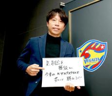 Ｊ２仙台　梁勇基さんが今季総括…躍進の要因は「貫いたハードワーク」…Ｊ１昇格プレーオフの鍵は「先制点」