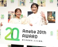 矢口真里＆石川梨華、辻希美長女・希空の芸能界デビューにエール「我々がついている」