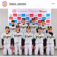 【女子野球】阪神タイガースＷｏｍｅｎに日本代表ら９人入団