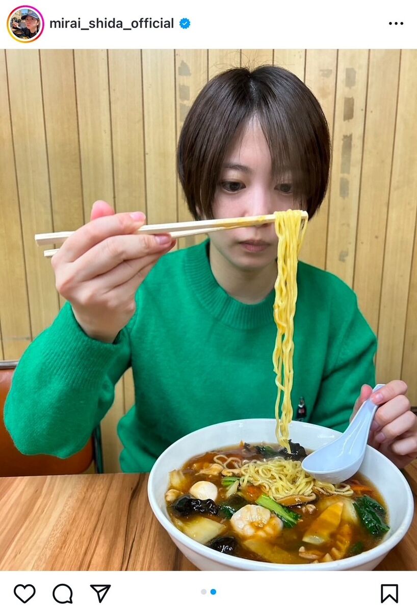 志田未来が町中華堪能ショット　ラーメンに息を吹きかける表情に「そんなに膨らまさなくても」「食べてる姿独特」