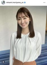 テレ朝・森山みなみアナ、スカートスタイルの１週間コーデが「オシャレ」「美しい」…エレガントな装いを披露