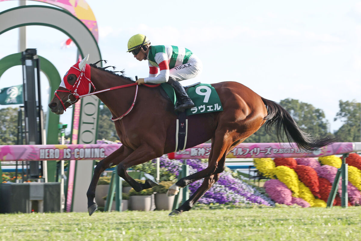 【チャレンジＣ】ラヴェルが完全復活Ｖ　川田将雅騎手「久しぶりに勝ったということが大事なこと」２２年アルテミスＳ以来