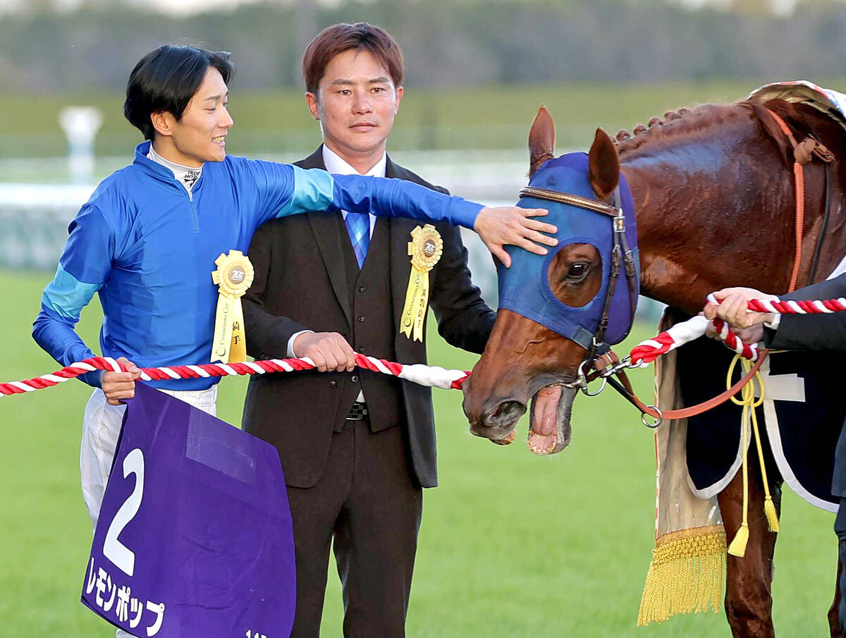 レモンポップ有終ＶのチャンピオンズＣ　写真判定の劇的な結末に競馬ファン「涙が止まりません」「カッコよすぎるわ」