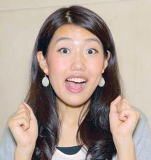 ３児のママ・横澤夏子、婚活パーティー１００回経て出会った夫は「ちょうど面白くない」