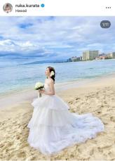 「アイドリング！！！」元メンバー倉田瑠夏、ハワイでの結婚式を報告！「美しすぎる」「どうか末永くお幸せに」