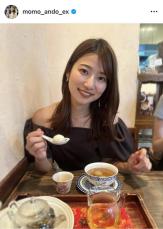 テレ朝・安藤萌々アナ、オフショルの肩出し姿がすてき！「めっちゃ綺麗ー」「天使すぎる」