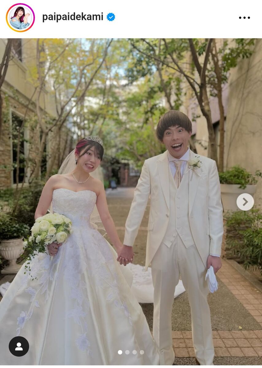 でか美ちゃん、結婚式でのウェディングドレス姿がステキ！夫・サツマカワＲＰＧと幸せ笑顔「綺麗！美しい！」