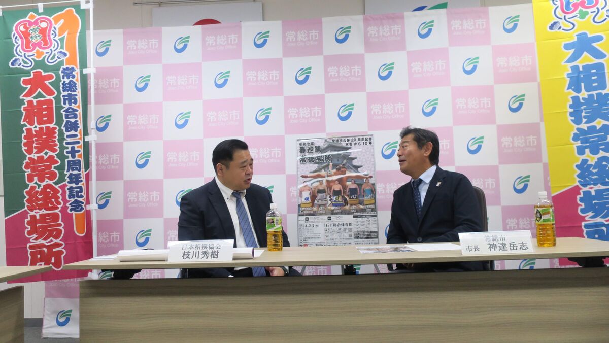 春場所巡業　来年４月２３日に常総市で開催　水害から１０年　元幕内・蒼樹山「本場所と違う雰囲気楽しんで」