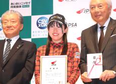 菅沼菜々が日本パラスポーツ協会へ１００万円を寄付　復活目指す来季は「ステップでも優勝を狙いたい」