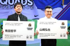 有田哲平、サッカーゲーム・ウイコレ大熱中で「生配信とかも片手間に…」　山崎弘也も休養期間に２４時間？