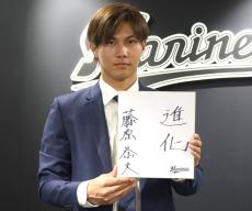 【ロッテ】藤原恭大、１５００万円増の４７００万円でサイン　７年目の来季は「走攻守で貢献したい」