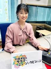 ＳＴＶ村雨美紀　「どさんこ」中継でＳＰ企画を実施⁉検討中です…報知推し！女性アナコラム