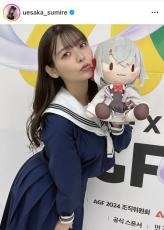 上坂すみれ、アニメイベントでのセーラー服衣装にファンもん絶「幸せな気分になりました」