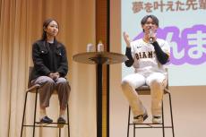 【巨人】井上温大が母校・前橋商でトークショー「またこういう機会があればやりたい」