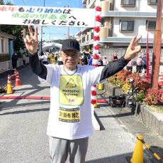 【阪神】ＯＢ会長の掛布雅之氏が安芸タートルマラソン全国大会を完歩「藤川阪神の応援をよろしくお願いします」