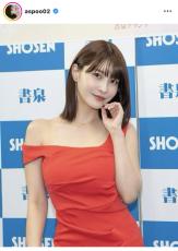 「もともとこういうデザインです」岸明日香、肩出し赤ドレス姿に「美しすぎ」「綺麗です」