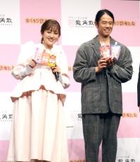 第２子妊娠中の菊地亜美「順調です」「元気です」と笑顔　来年３月に出産予定、性別は「女の子」