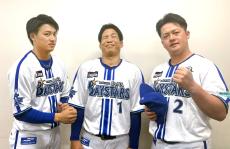 【ＤｅＮＡ】牧秀悟ら３選手が「ジャンクＳＰＯＲＴＳ　プロ野球　トーク日本シリーズ」に参加「芸人さんはすごい」