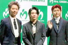 Ｍｒｓ．ＧＲＥＥＮ　ＡＰＰＬＥ仲良しの秘けつは「お互いの、どこが嫌か話す会」の存在