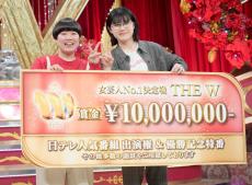 「ＴＨＥ　Ｗ」８代目女王・にぼしいわし、フリーランスで初栄冠「１０００万円で個人事務所を」