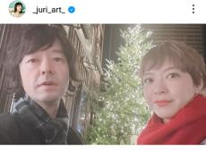 上野樹里　イケメン夫とラブラブ夫婦ショットがすてき！「美人度マシマシ」１１歳差で結婚８年