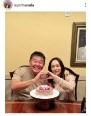 花田虎上氏　美人妻とラブラブ夫婦ショットがすてき！１６回目の結婚記念日「仲良すぎます」